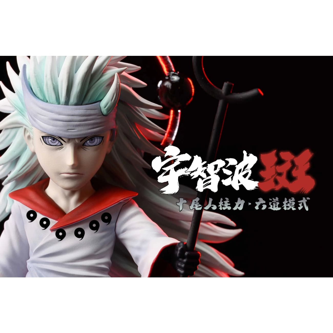 League Studio - Madara Uchiha (Six Paths)