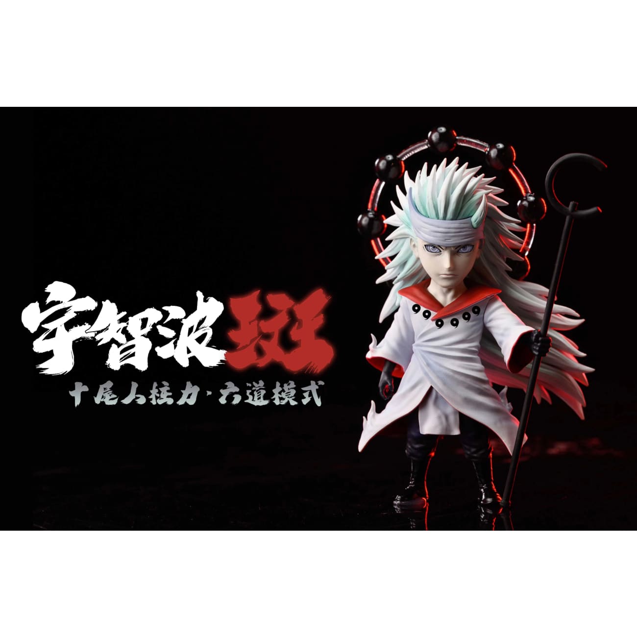League Studio - Madara Uchiha (Six Paths)