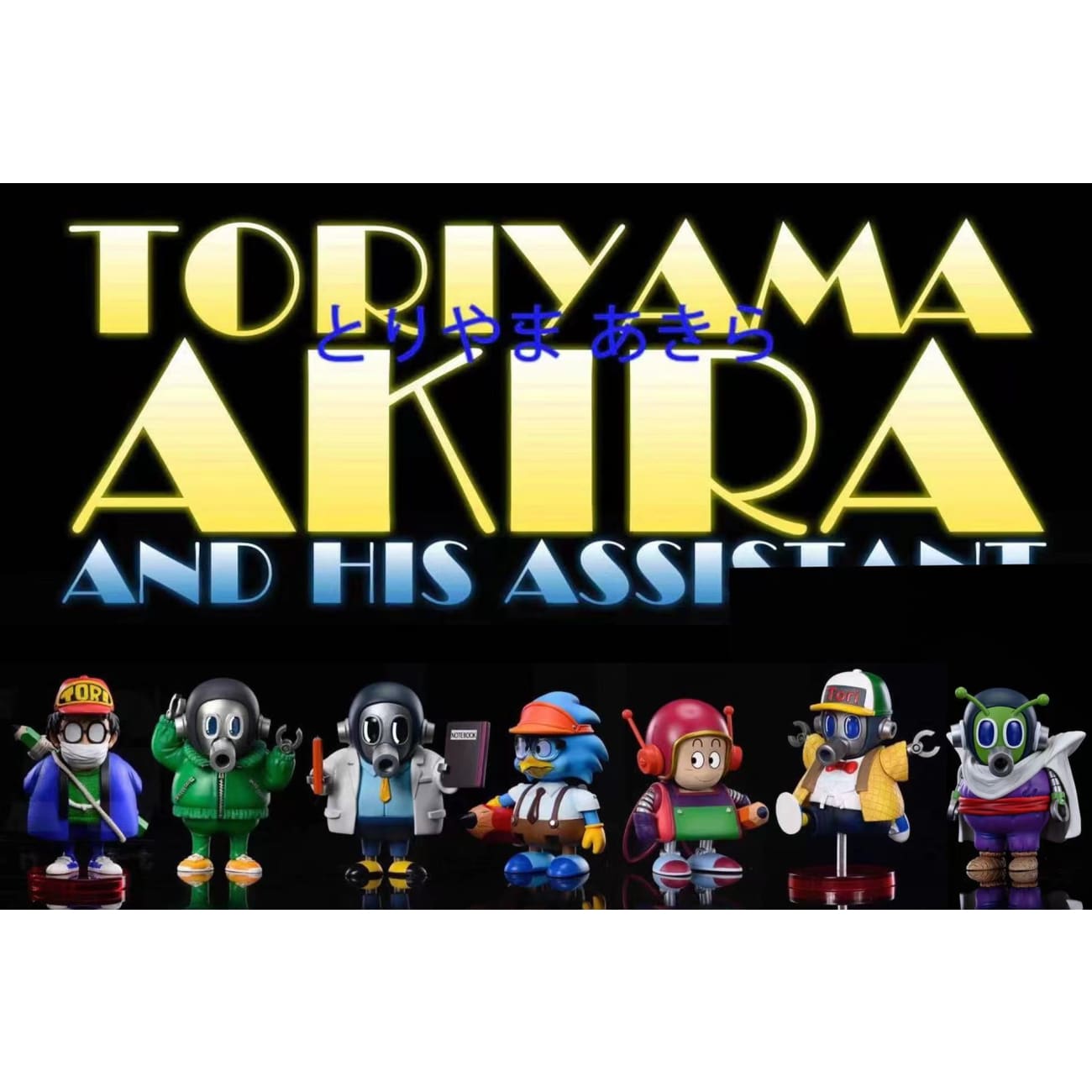 League Studio - Piccolo Topiyama Akira 