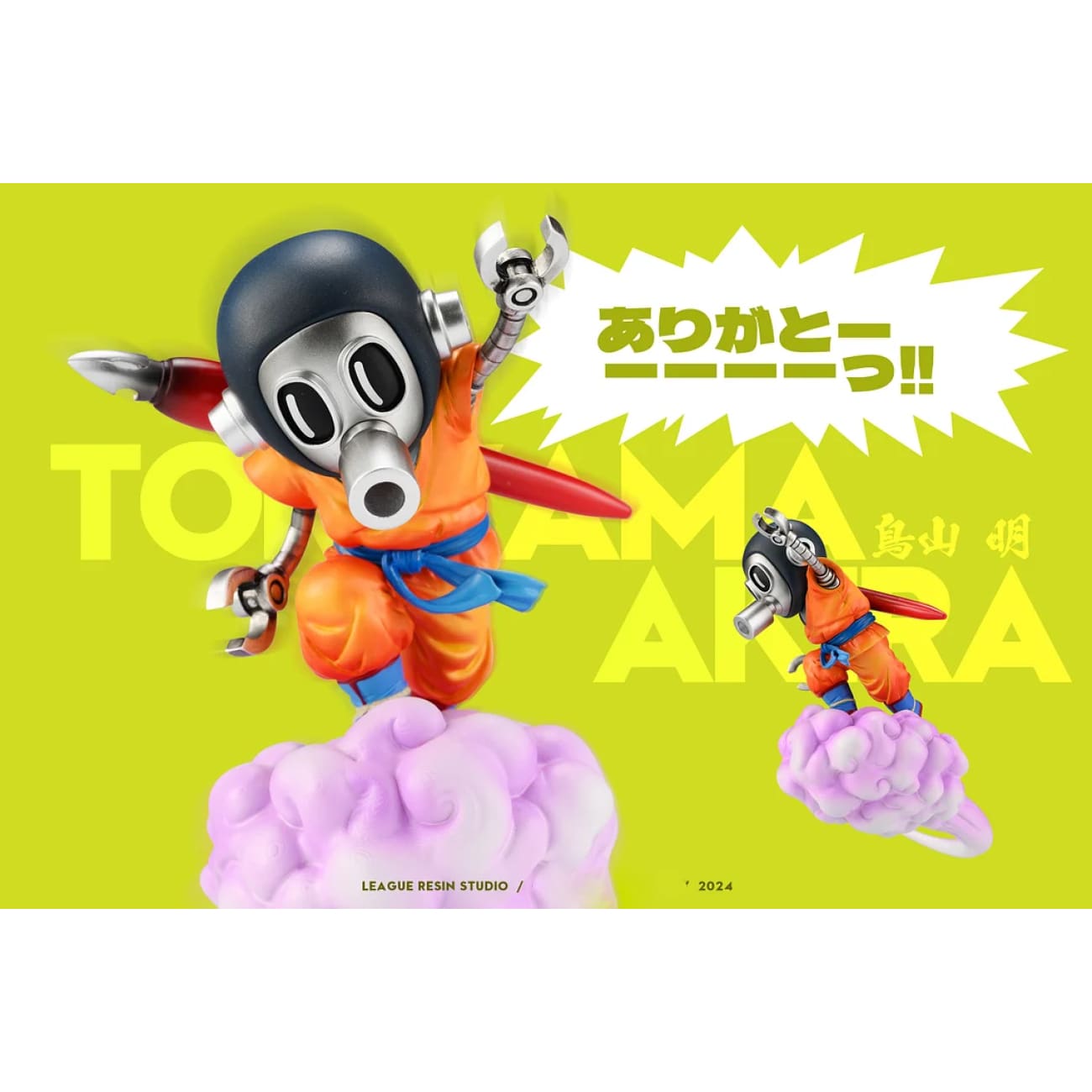 League Studio - Riding Cloud Akira Toriyama