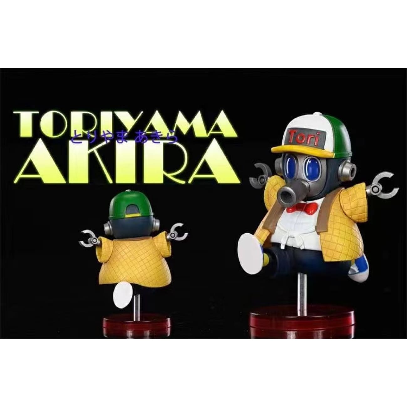League Studio - Running Toriyama Akira