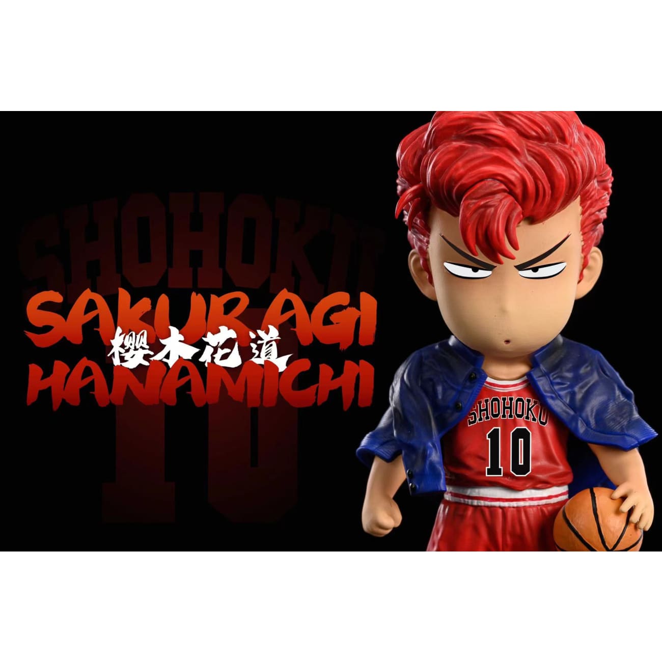 League Studio - Sakuragi Hanamichi [2 Variants]