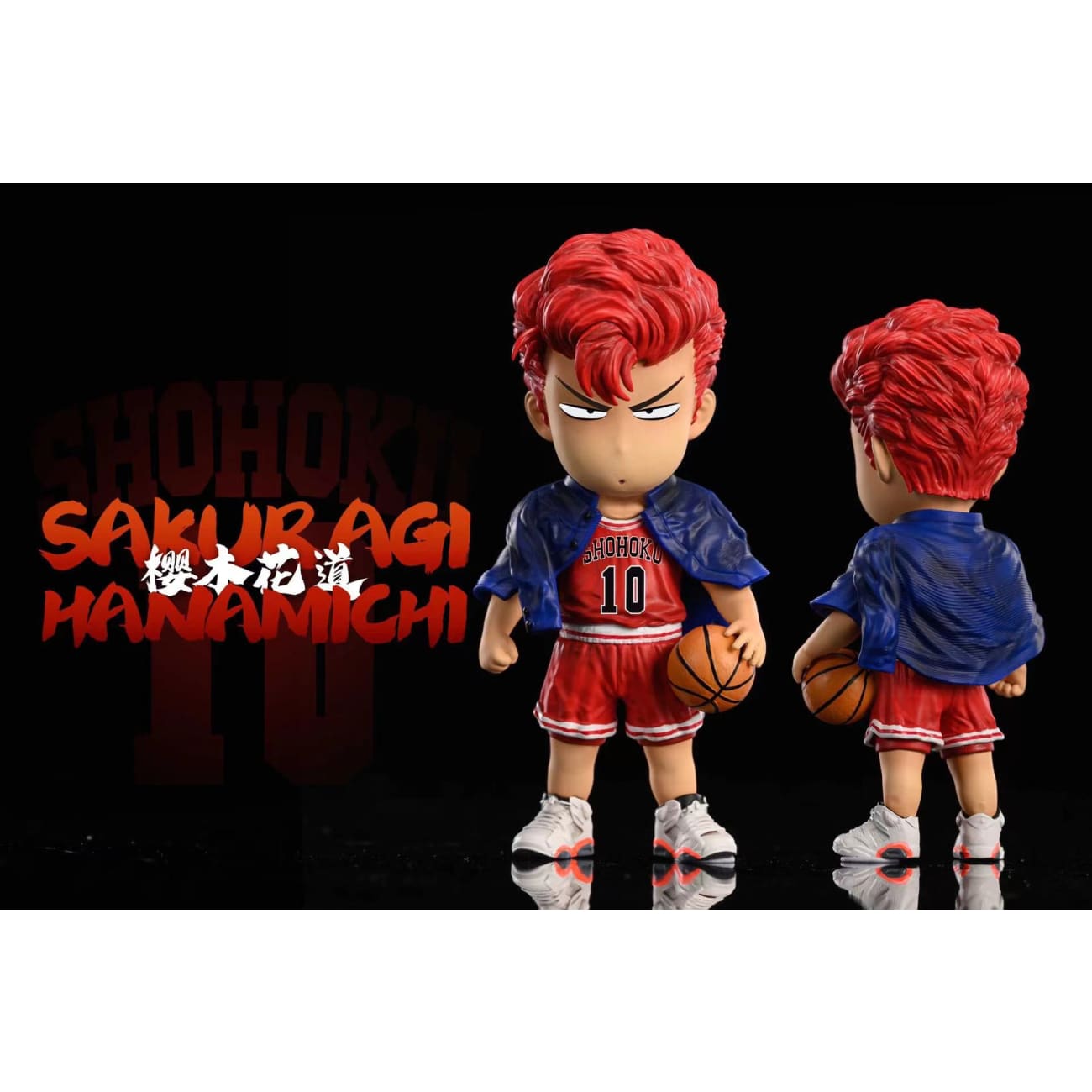 League Studio - Sakuragi Hanamichi [2 Variants]