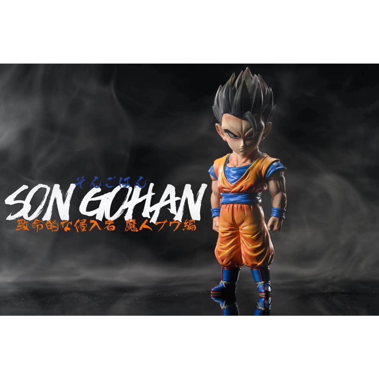 League Studio - Son Gohan