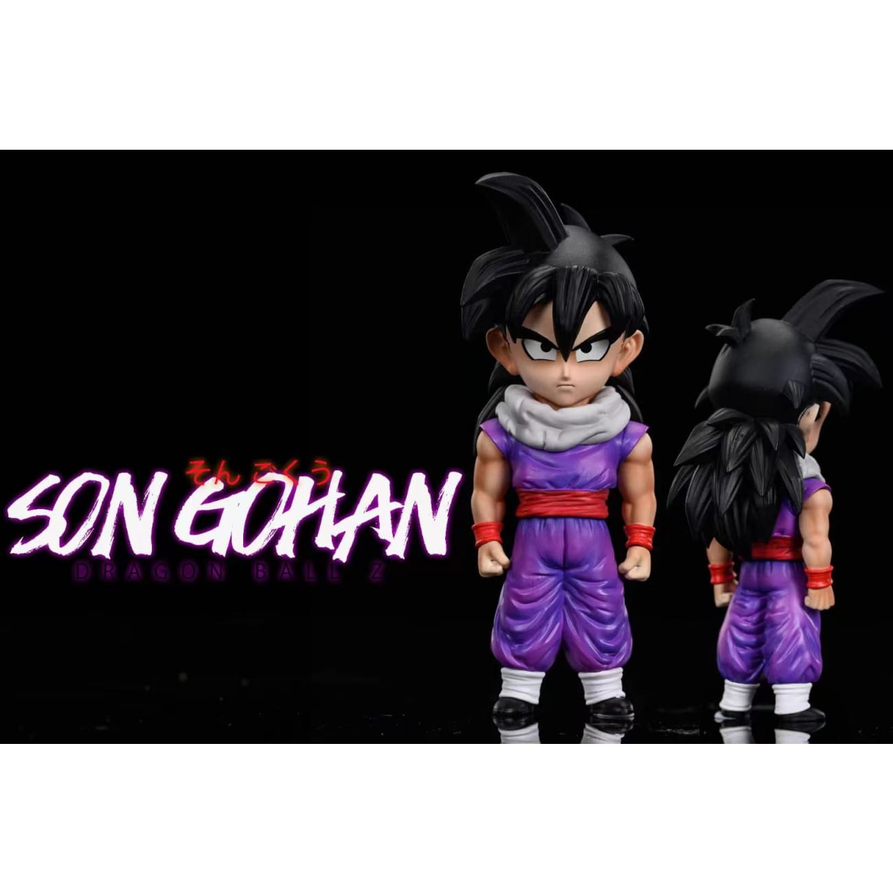 League Studio - Son Gohan