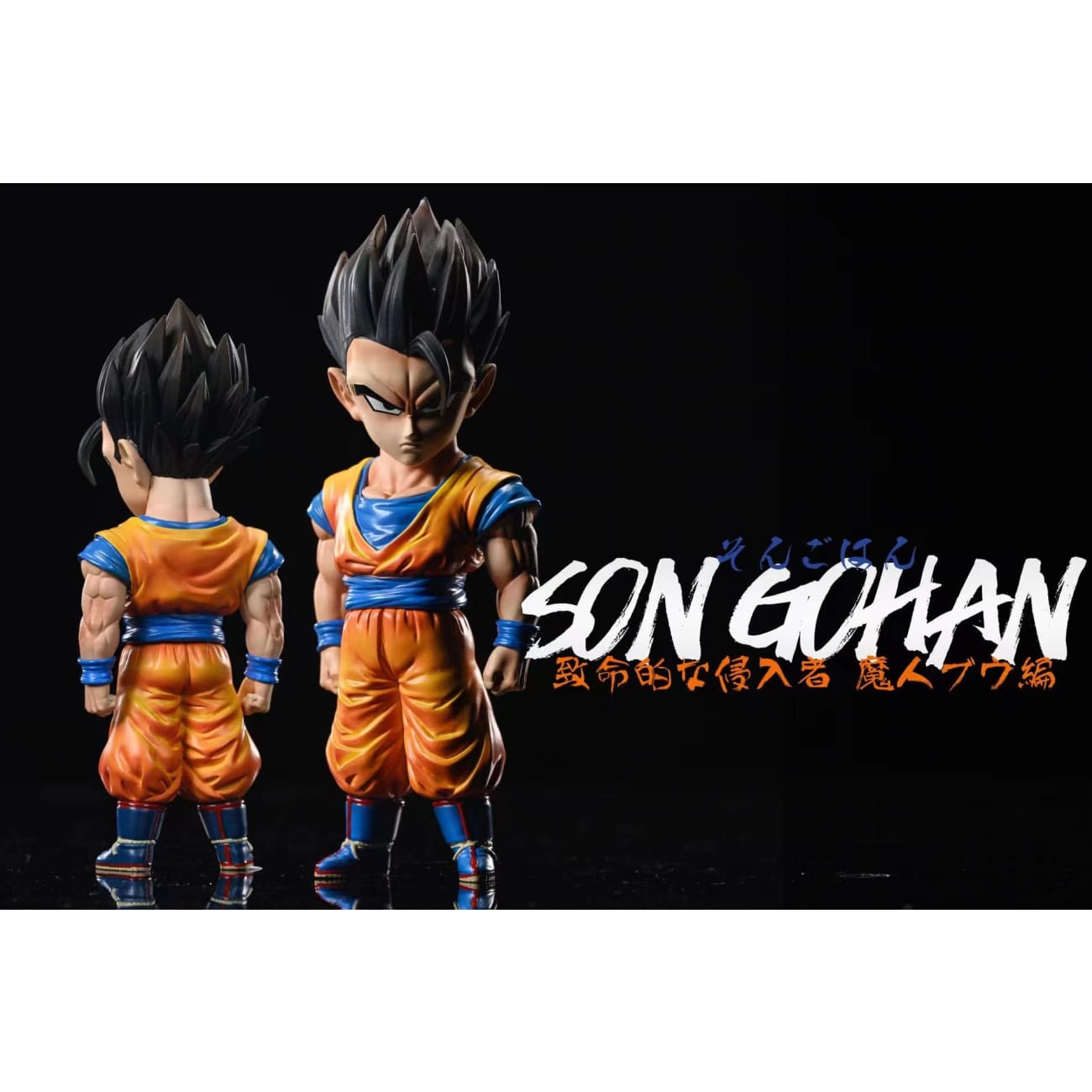 League Studio - Son Gohan