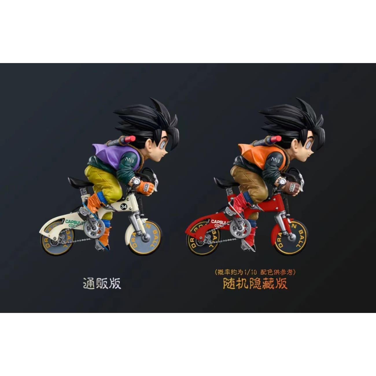 League Studio - Son Goku Riding Bicycle