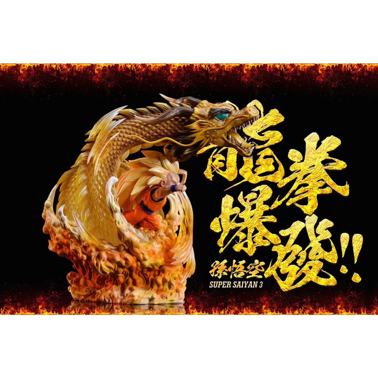 League Studio - Son goku super Saiyan 3 Dragon Fist [WCF]