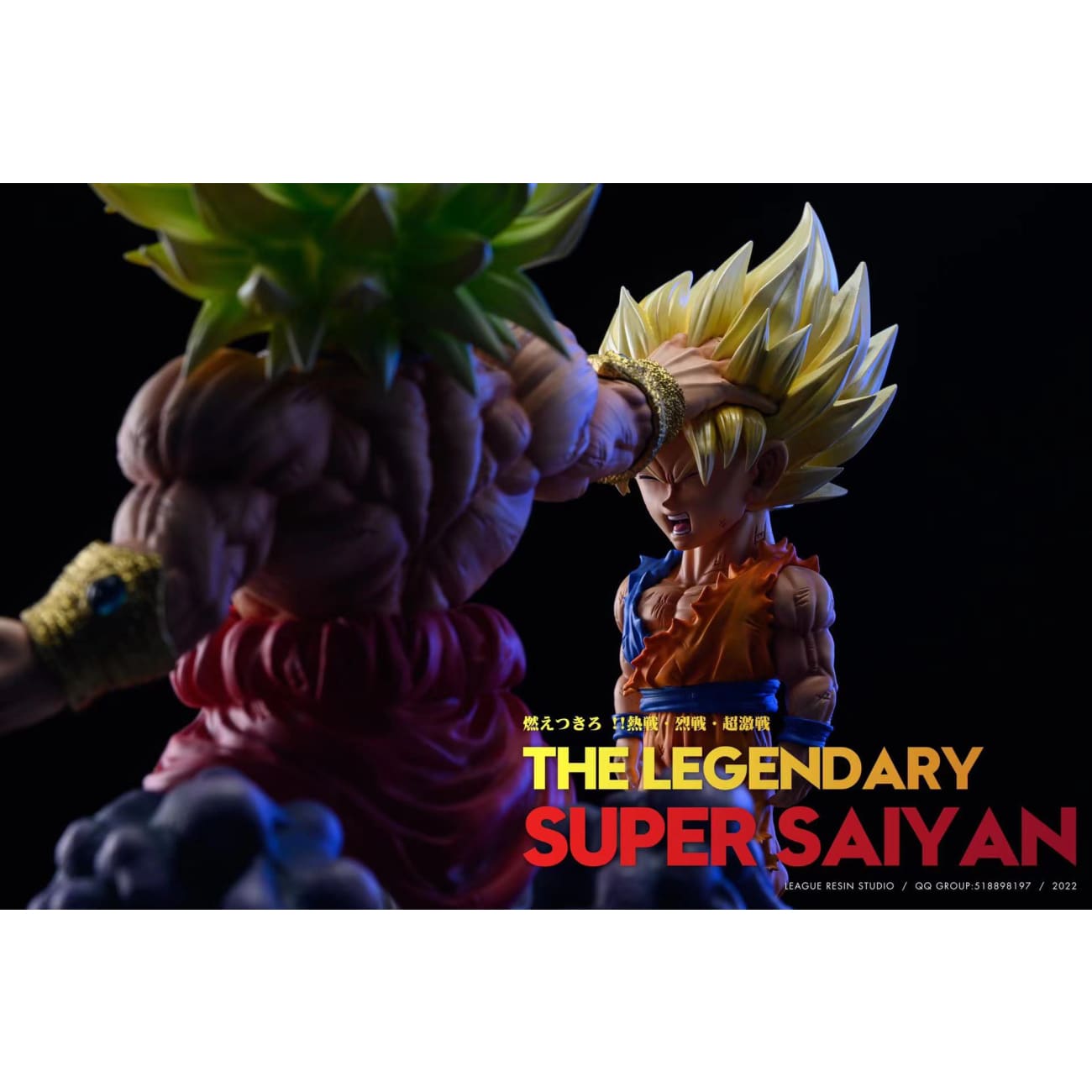 League Studio - Super Saiyan Fury Broly vs Son Goku