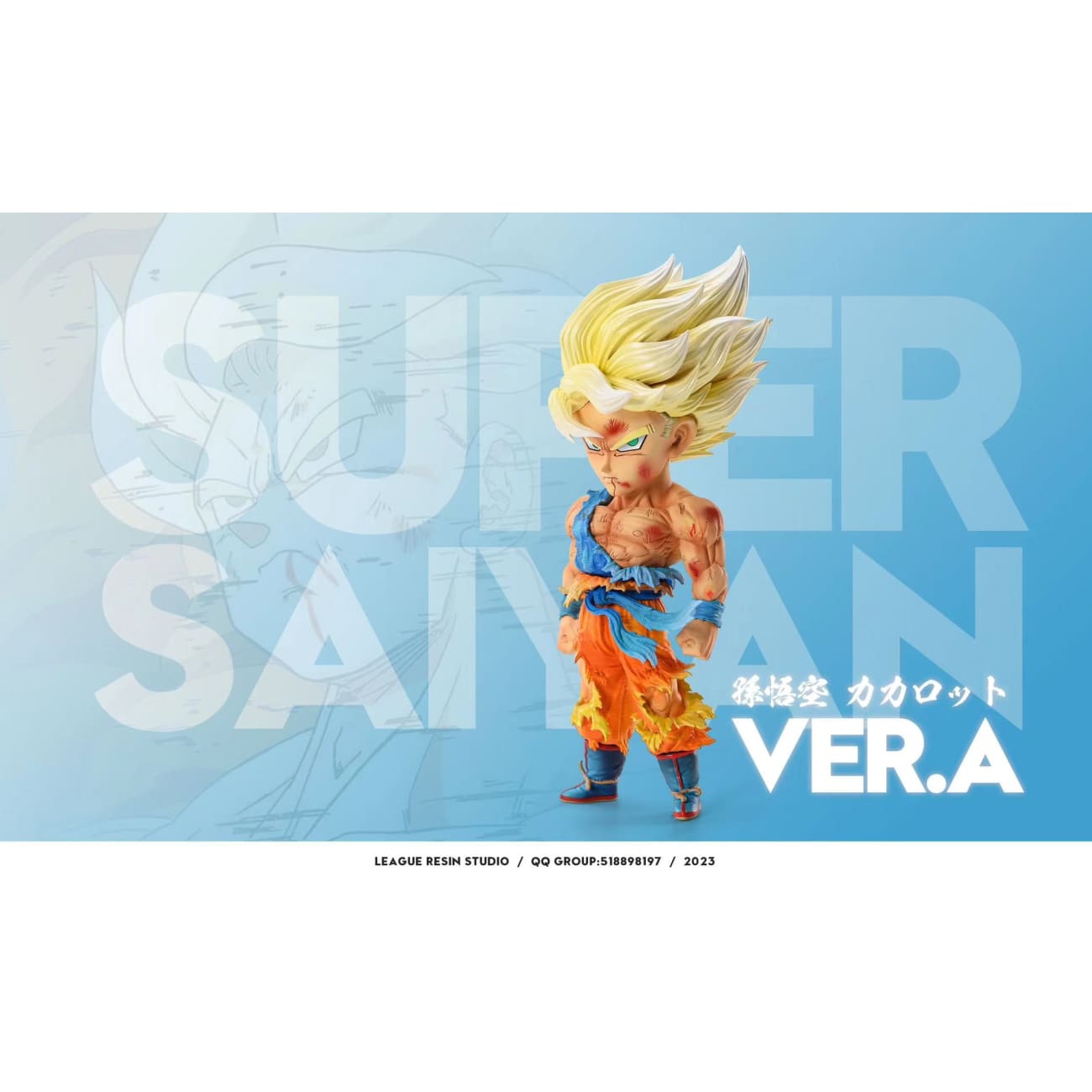League Studio - Super Saiyan Son Goku [Version A / Version B]