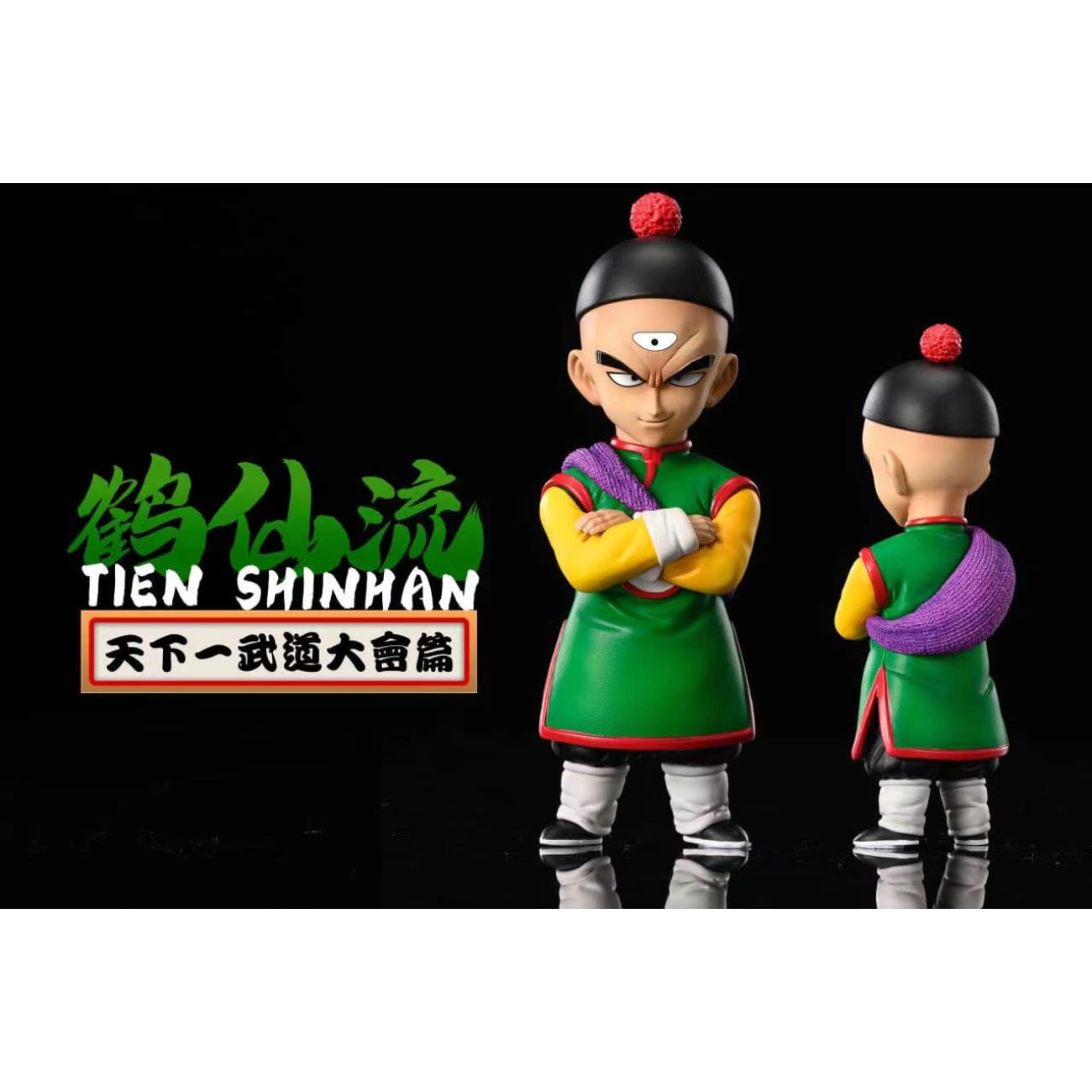League Studio - Tien Shinhan
