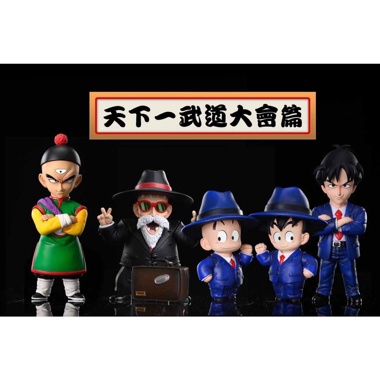 League Studio - Tien Shinhan