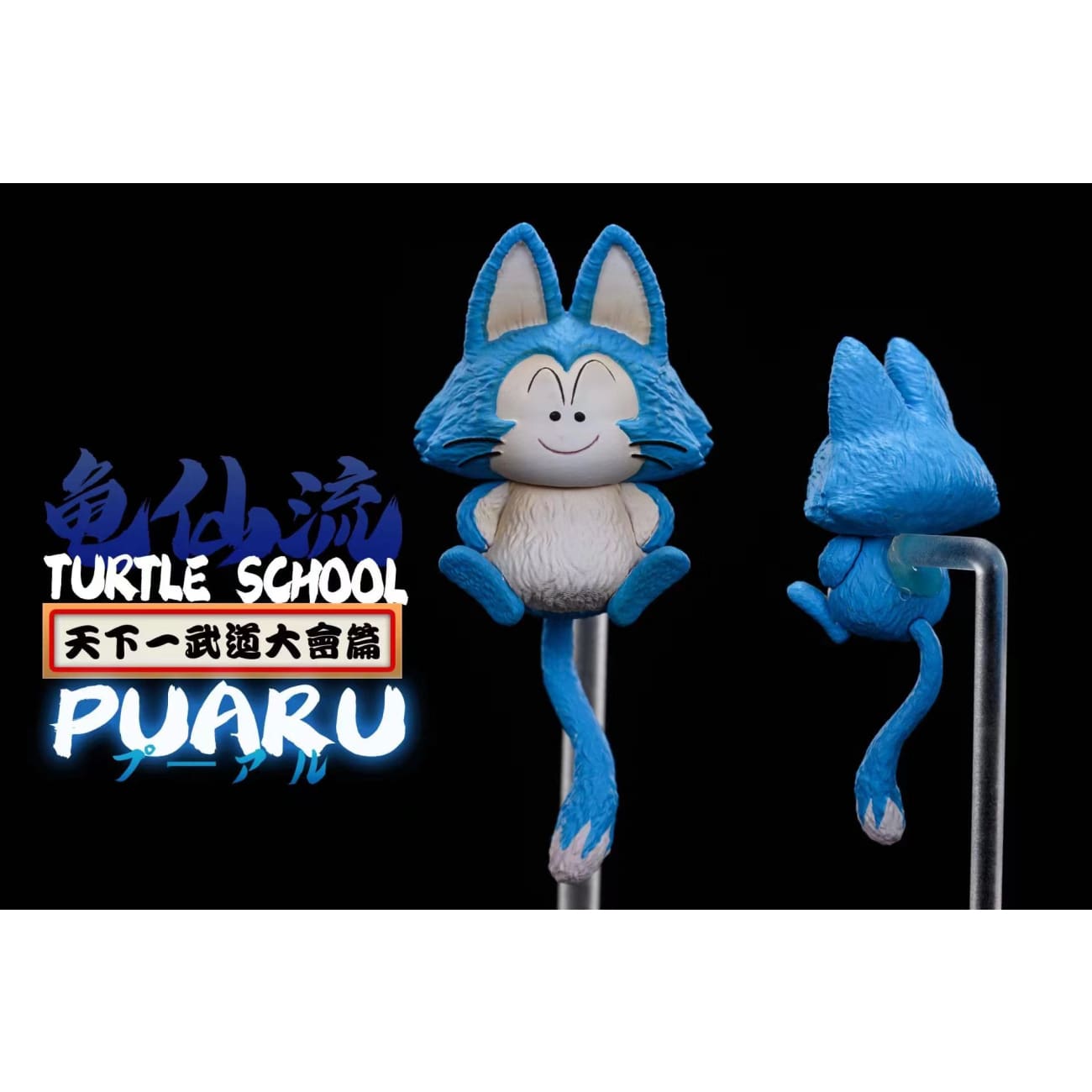 League Studio - Uron & Puaru