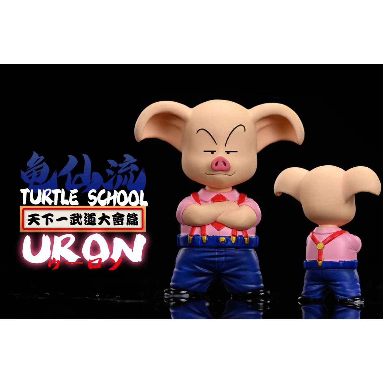 League Studio - Uron & Puaru