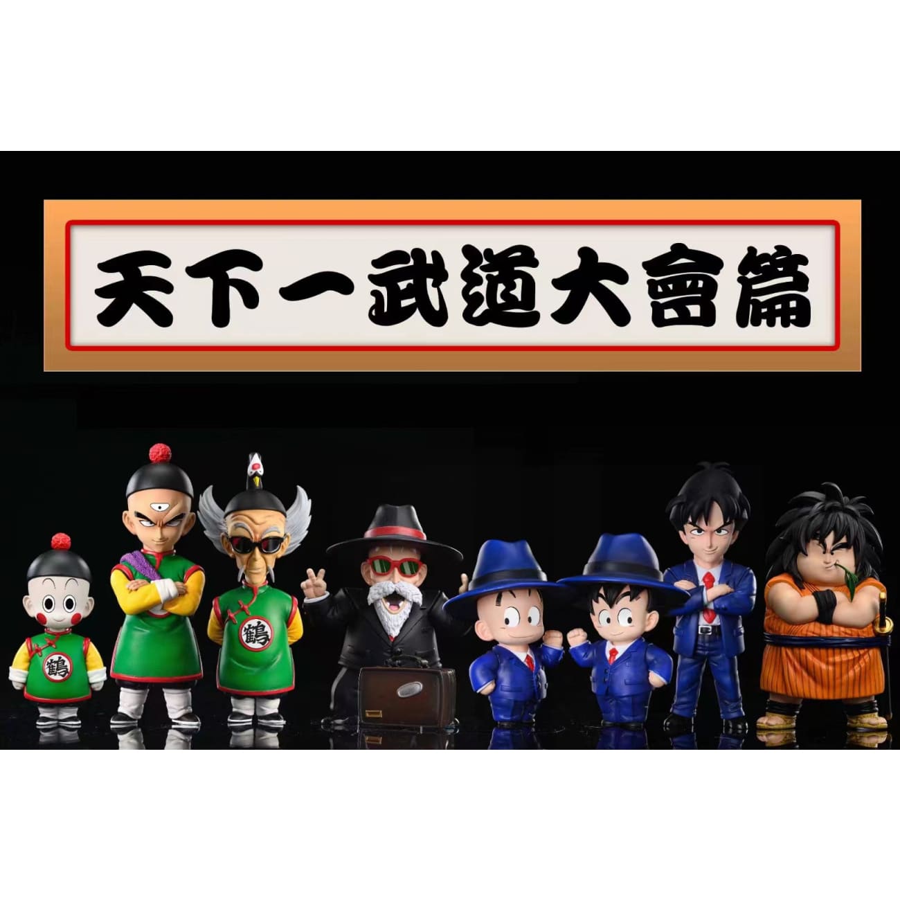 League Studio - Yajirobe