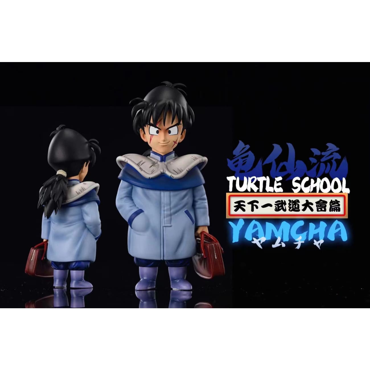 League Studio - Yamcha