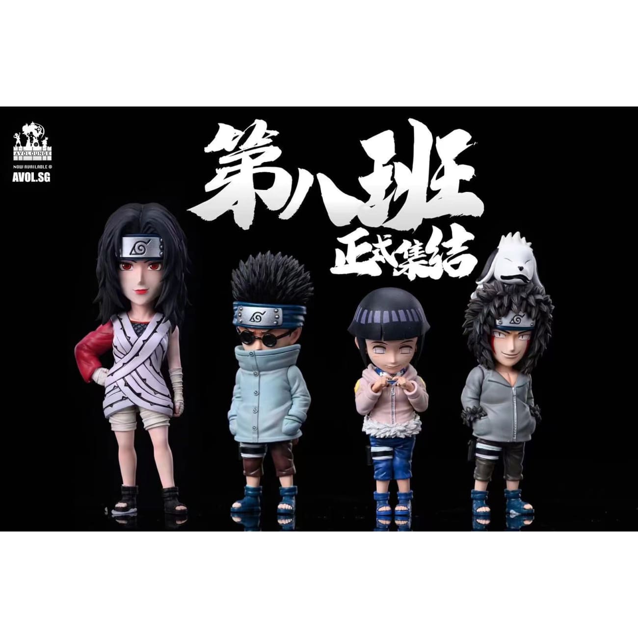 League Studio - Yuuhi Kurenai set [WCF][Inuzuka Kiba/ Hyuga Hinata/ Aburame Shino]