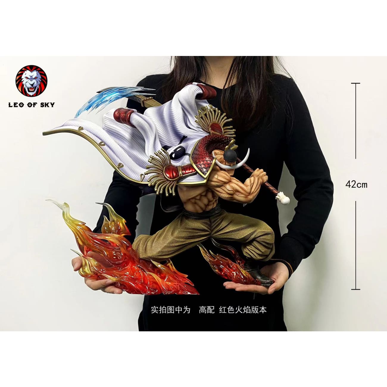 Leo of Sky Studio - Whitebeard Edward Newgate [3 Variants]