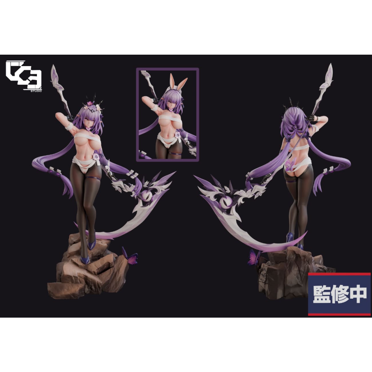 LGY Studio - Castorice [3 Variants]