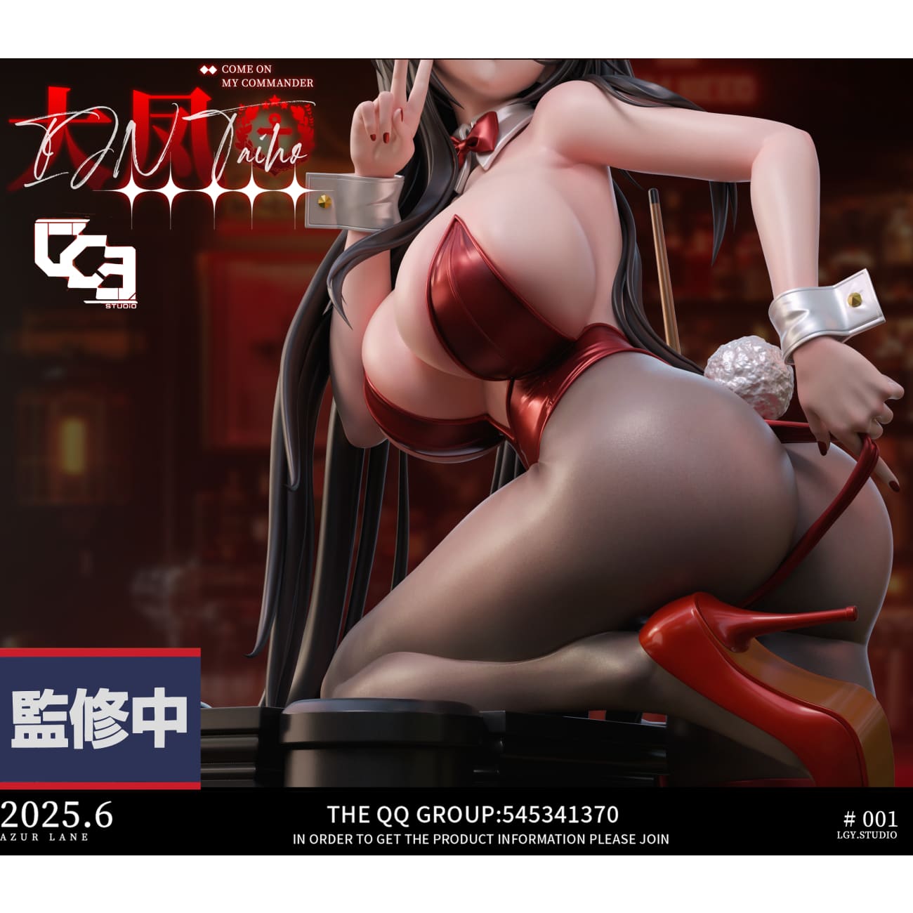LGY Studio - Taihou Billiards Bunny