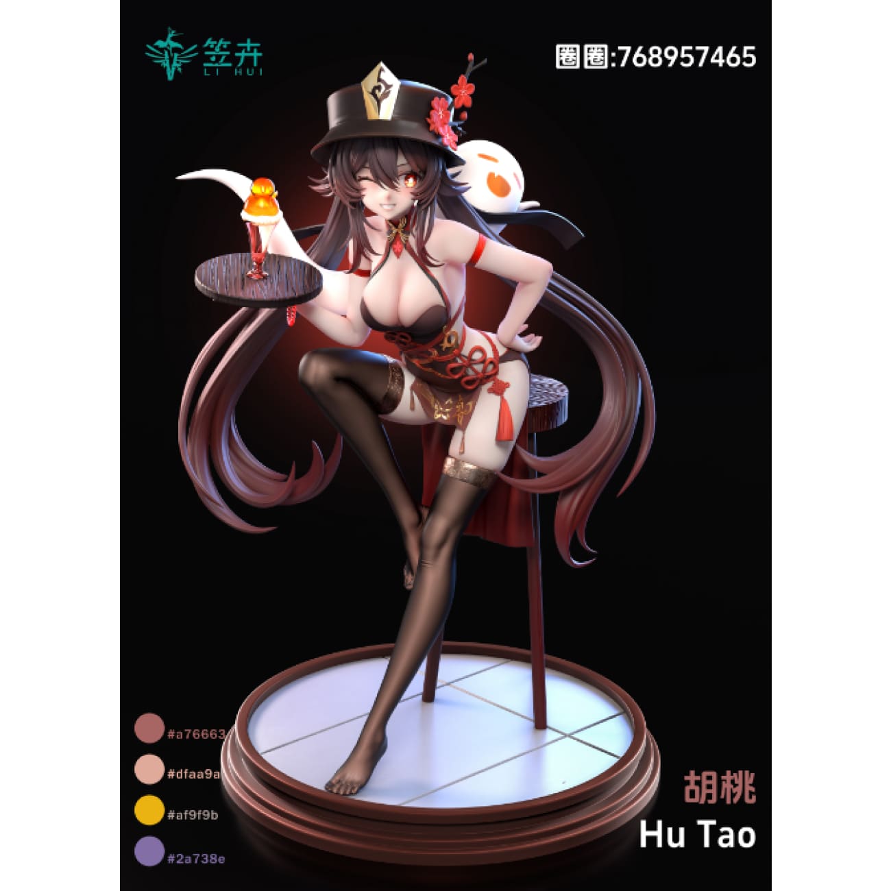 Li Hui Studio - Hu Tao [3 Variants]