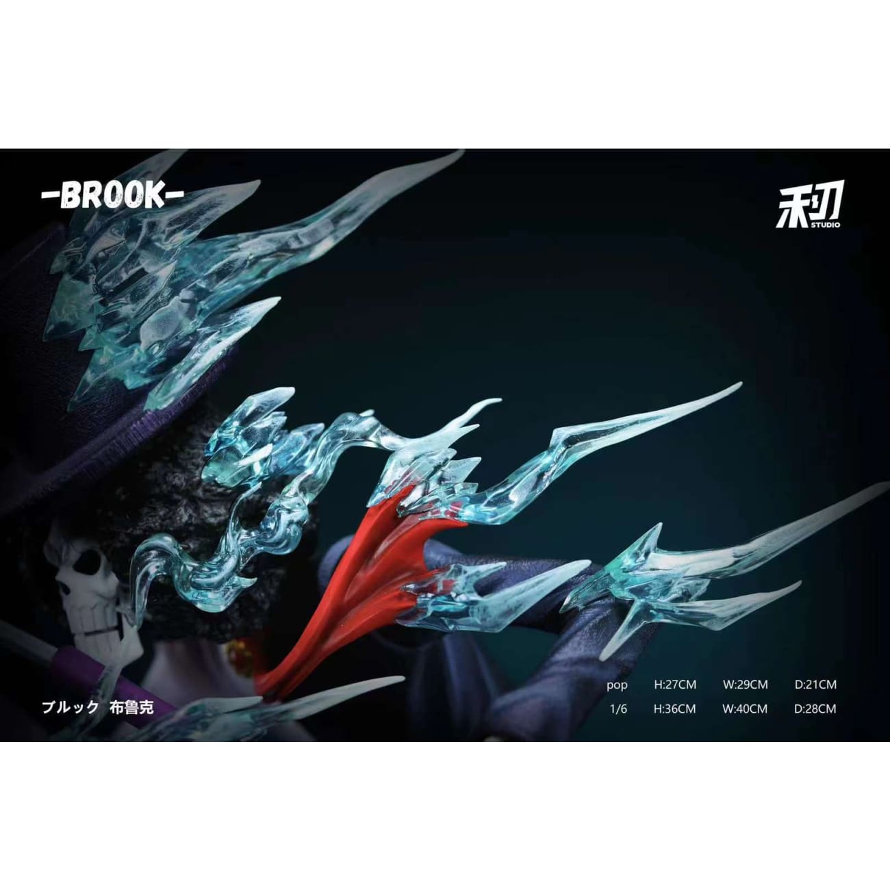Li Ren Studio - Brook [2 Variants]