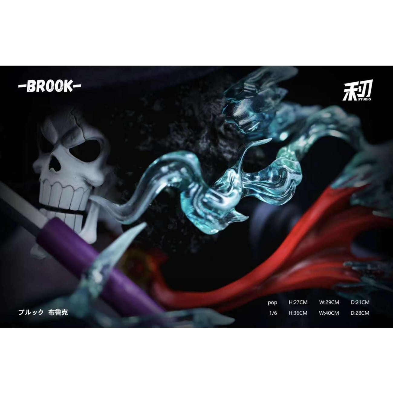 Li Ren Studio - Brook [2 Variants]