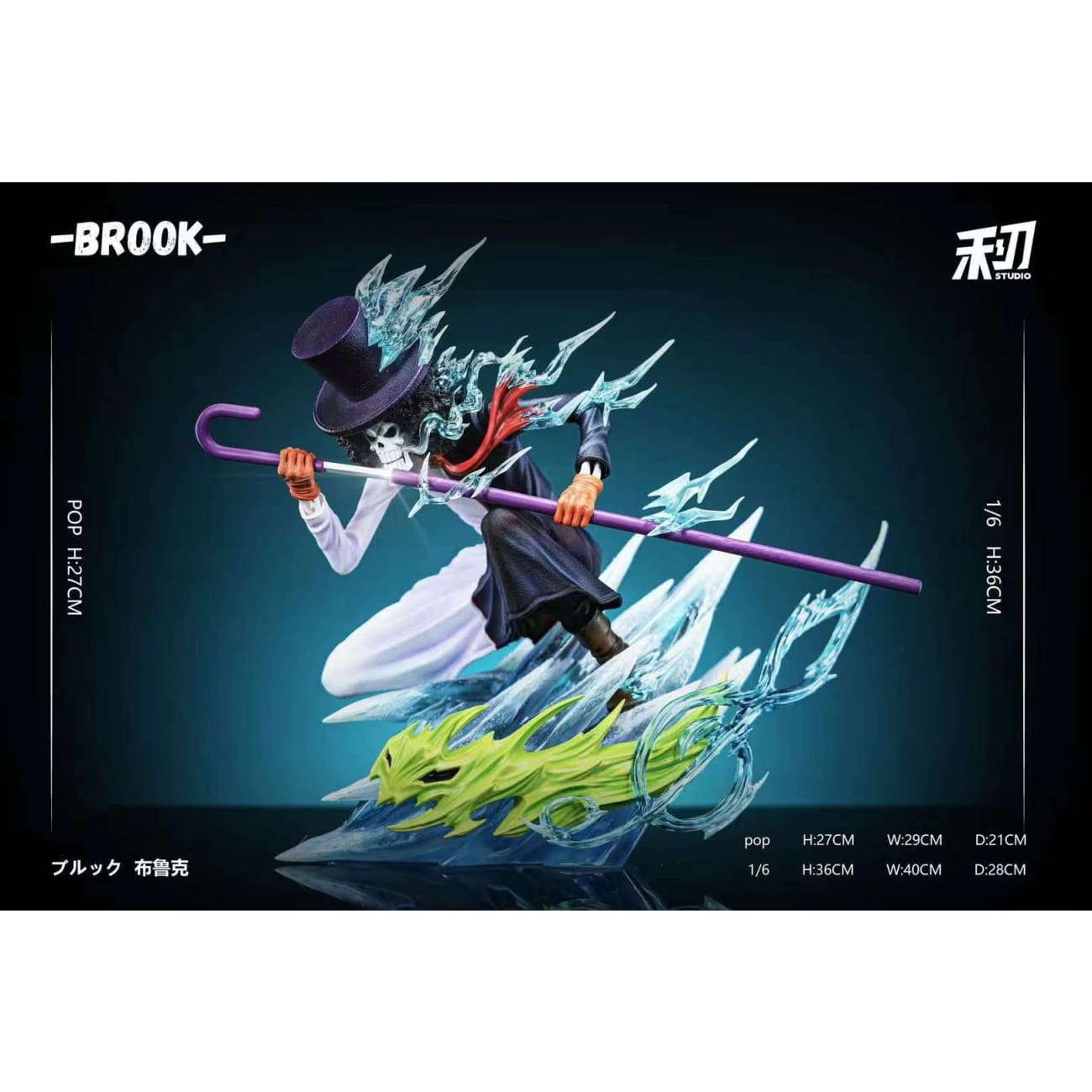Li Ren Studio - Brook [2 Variants]