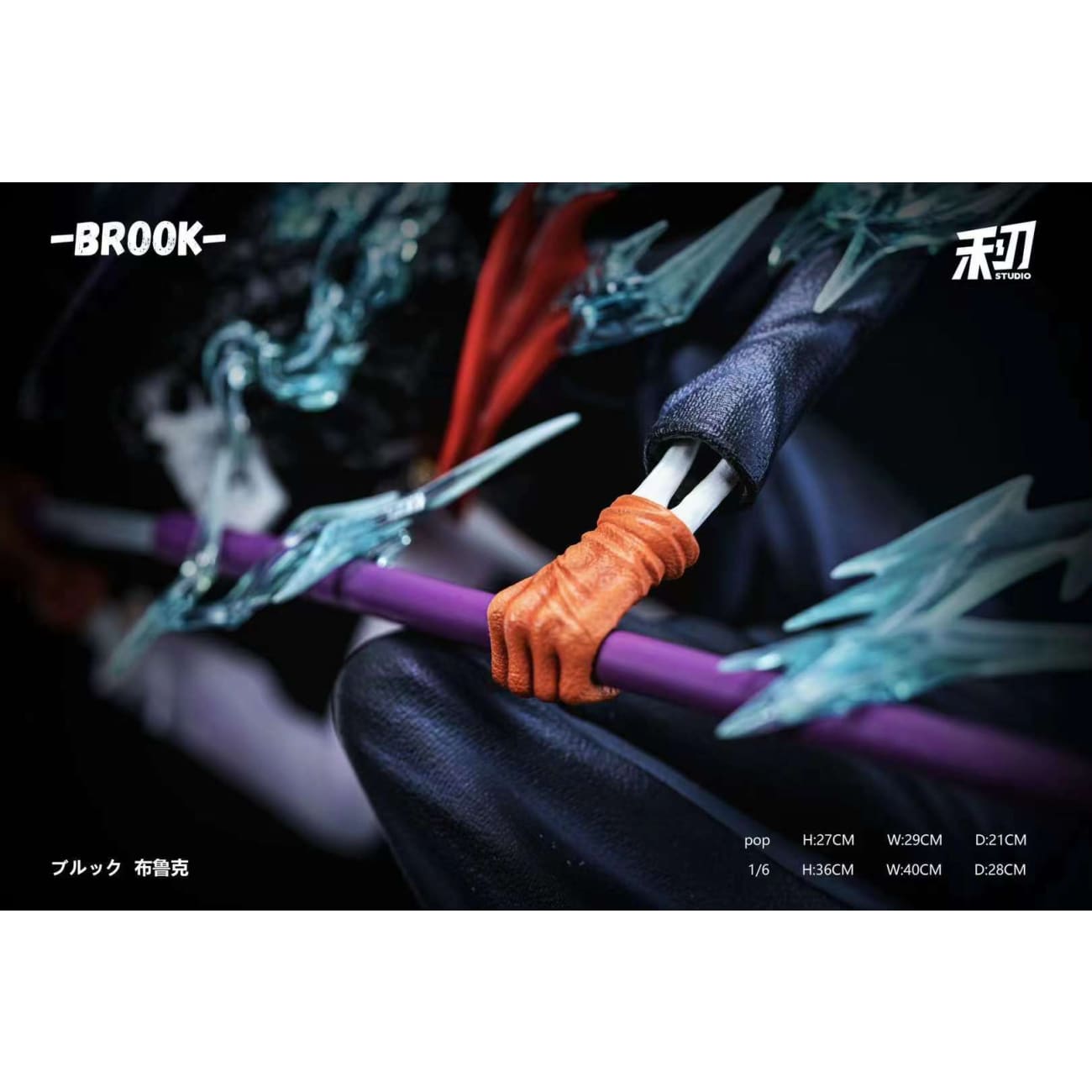 Li Ren Studio - Brook [2 Variants]