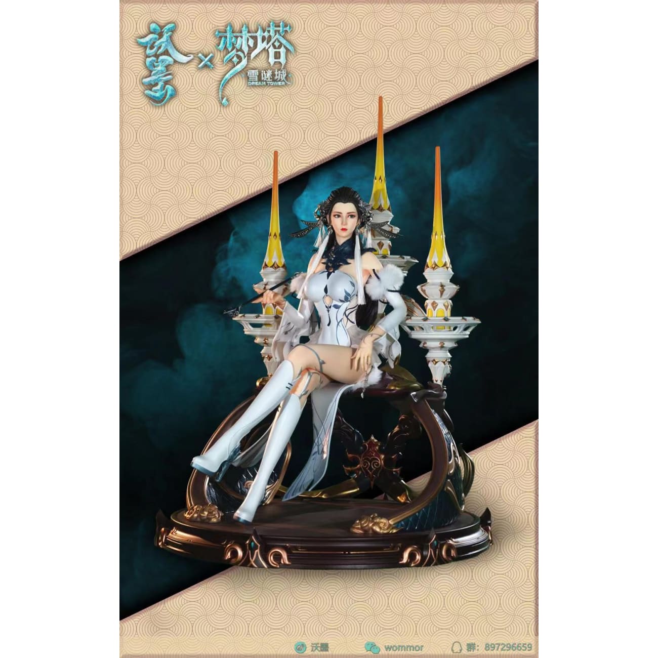 Libra Gemini Studio - Bai Yi Jun [WMIP-BYJ026]