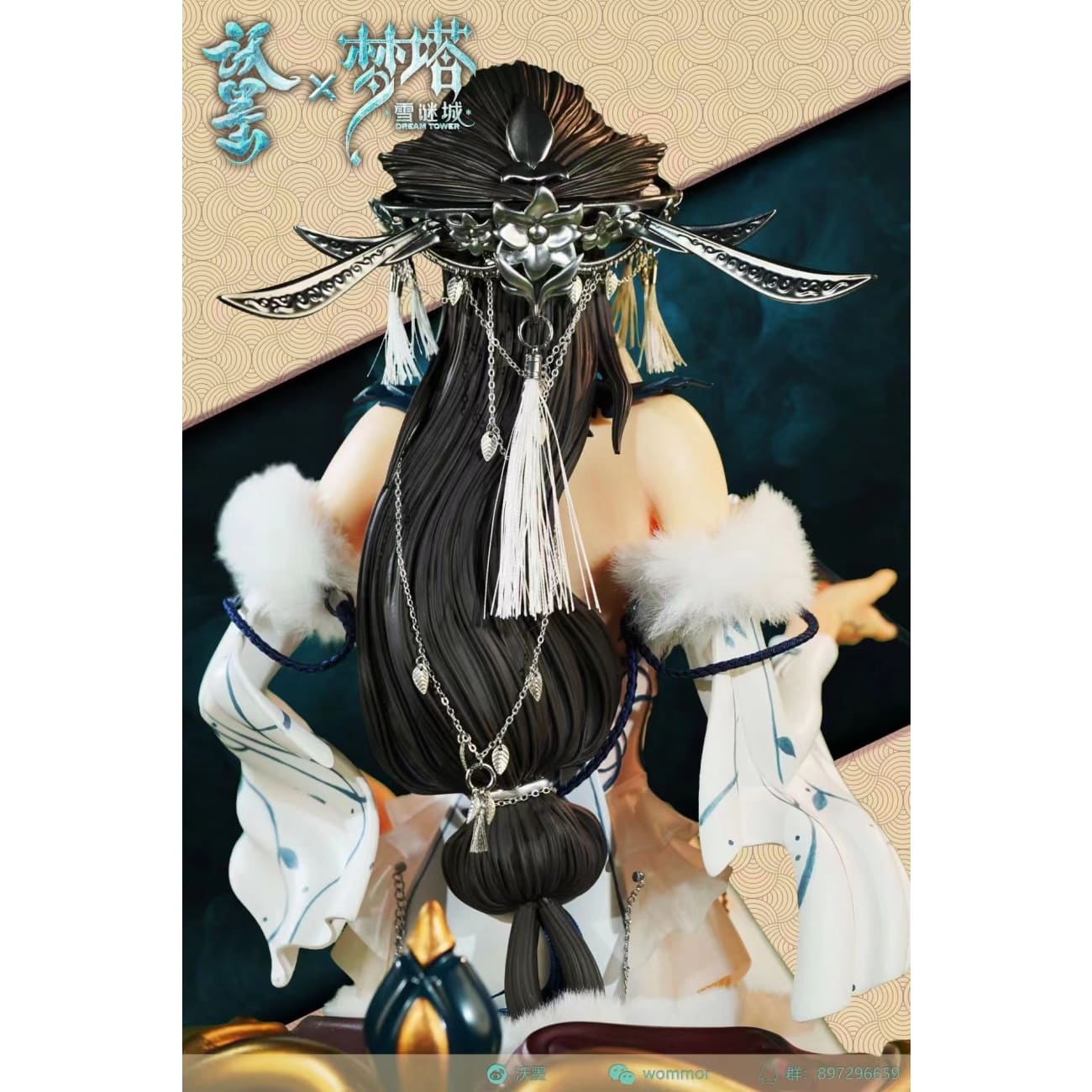 Libra Gemini Studio - Bai Yi Jun [WMIP-BYJ026]