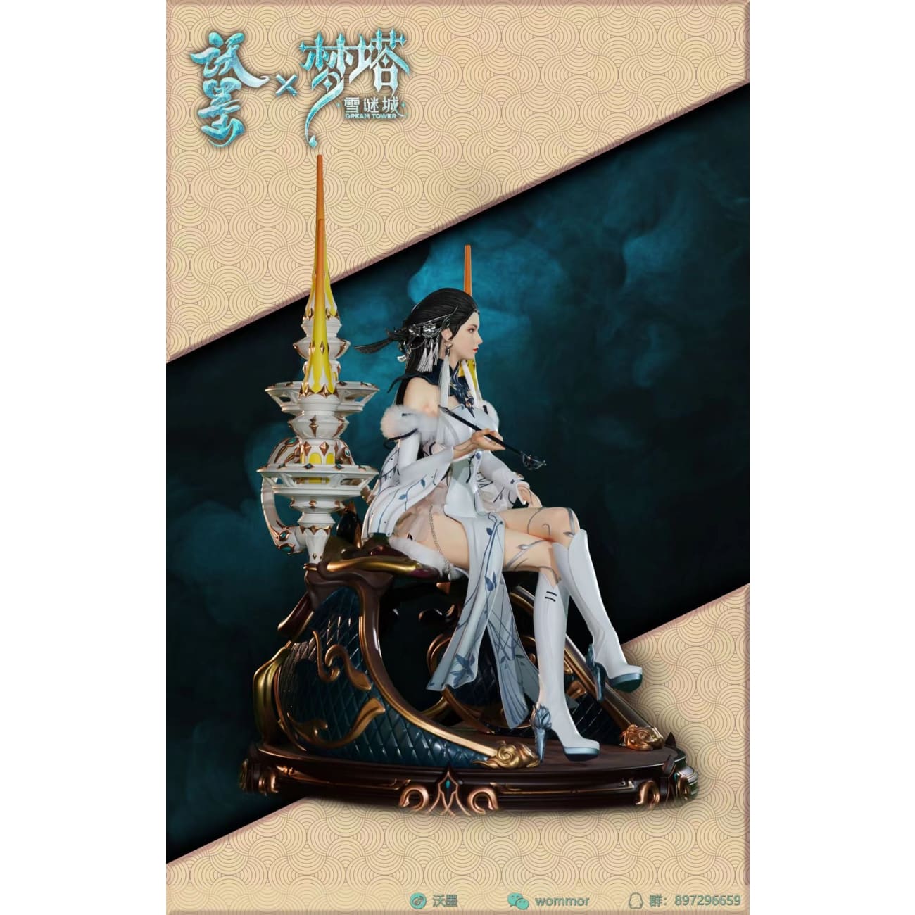 Libra Gemini Studio - Bai Yi Jun [WMIP-BYJ026]