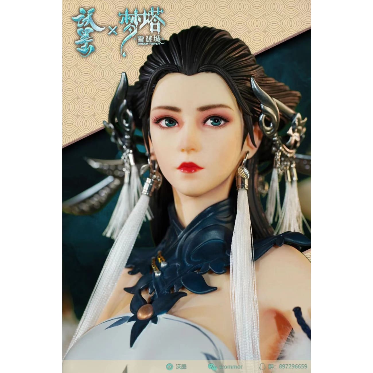 Libra Gemini Studio - Bai Yi Jun [WMIP-BYJ026]