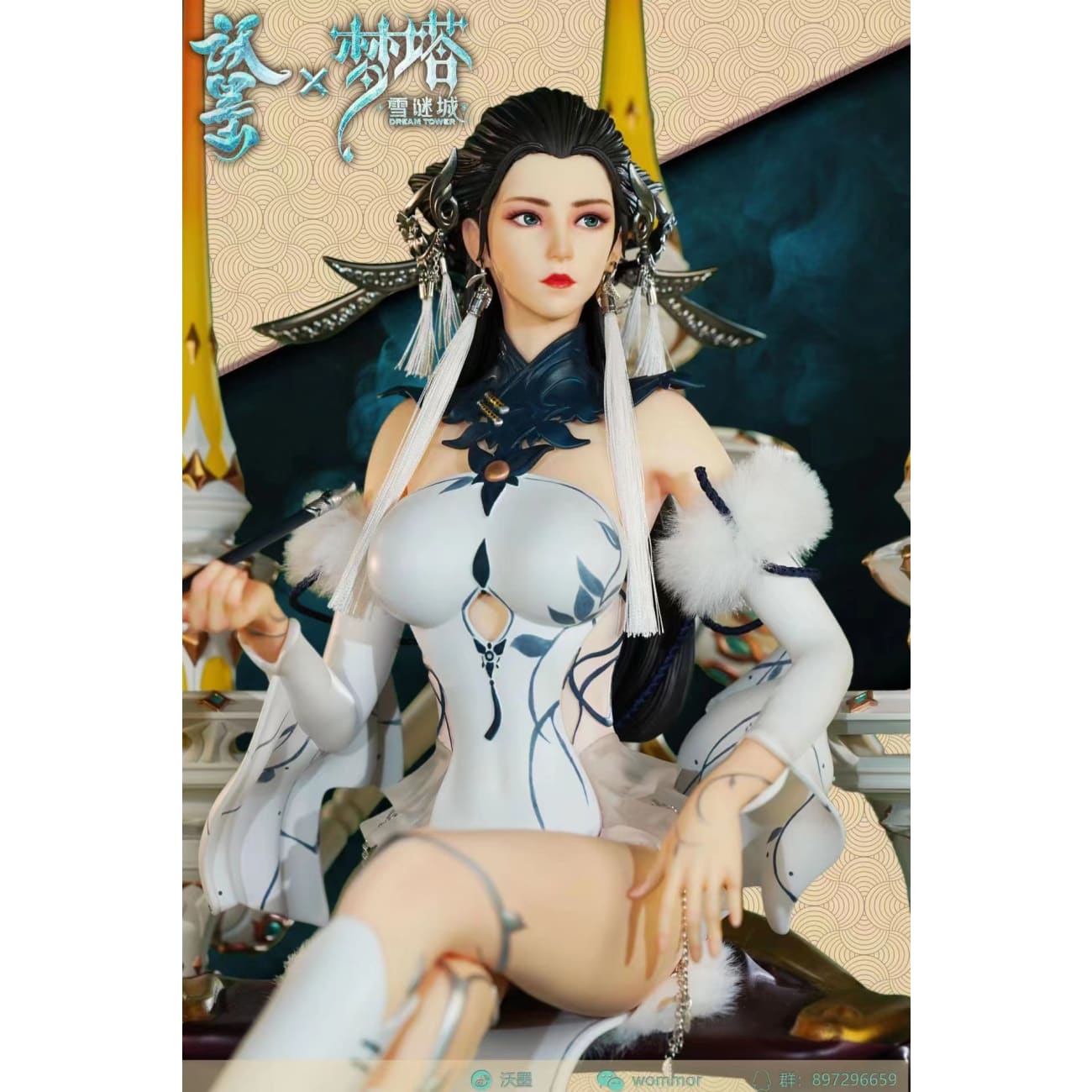 Libra Gemini Studio - Bai Yi Jun [WMIP-BYJ026]