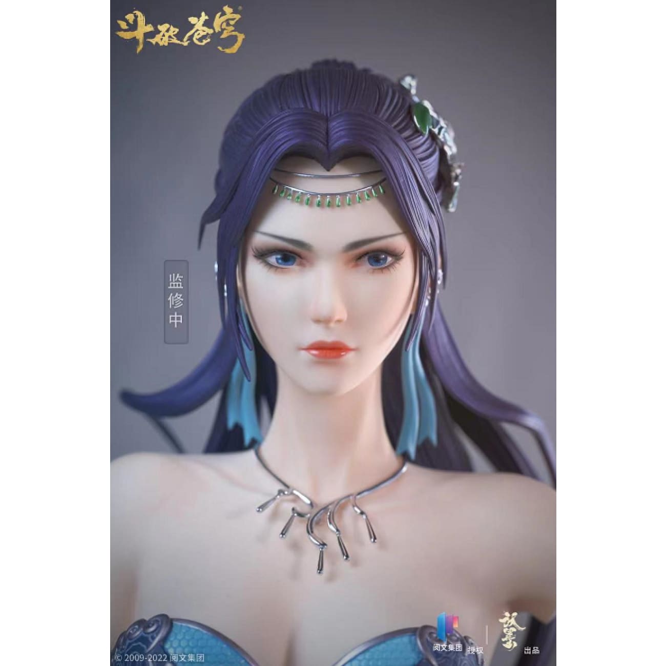 Libra Gemini Studio - Yun Yun Sea Heart Armor Bust [WMIP-YY023]