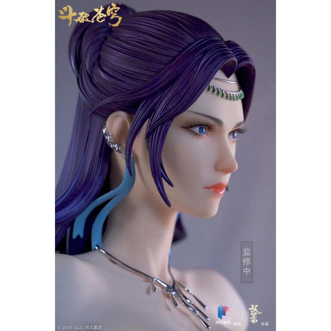 Libra Gemini Studio - Yun Yun Sea Heart Armor Bust [WMIP-YY023]