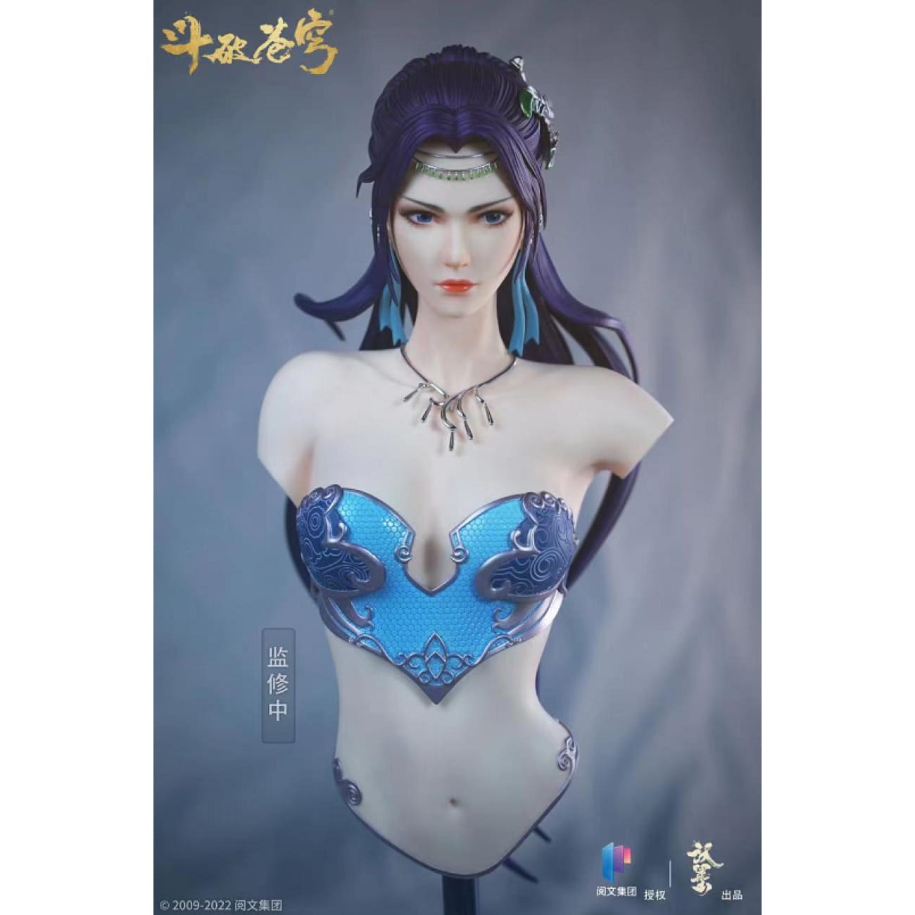 Libra Gemini Studio - Yun Yun Sea Heart Armor Bust [WMIP-YY023]