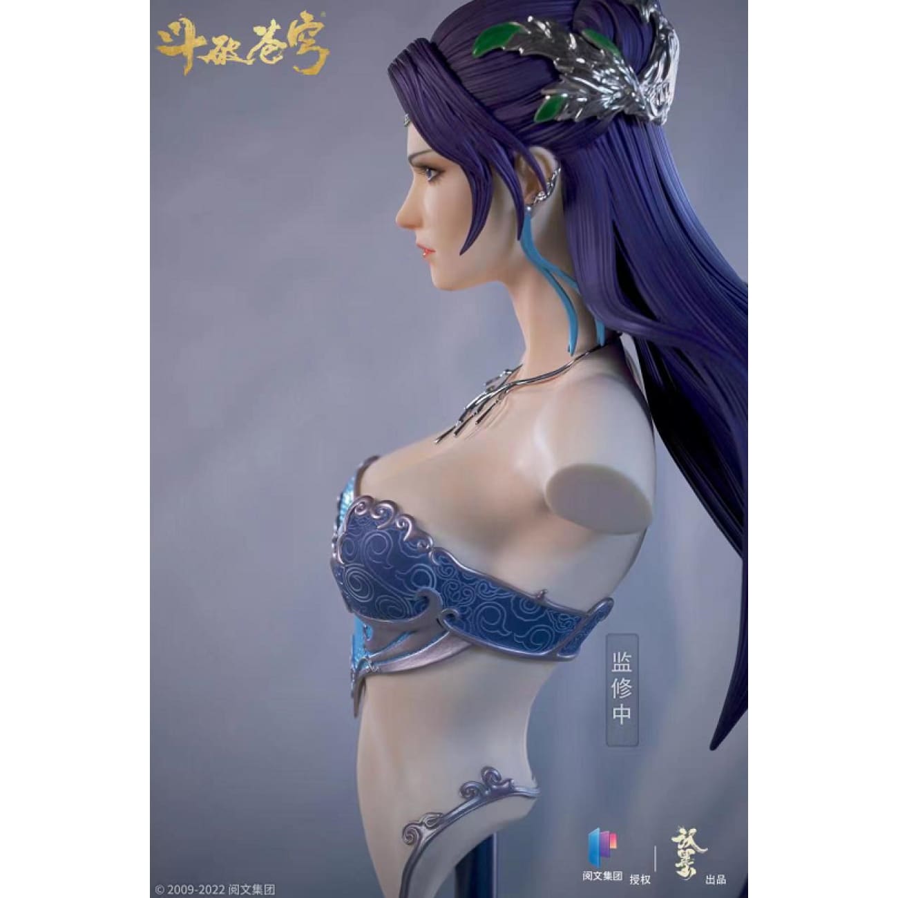 Libra Gemini Studio - Yun Yun Sea Heart Armor Bust [WMIP-YY023]