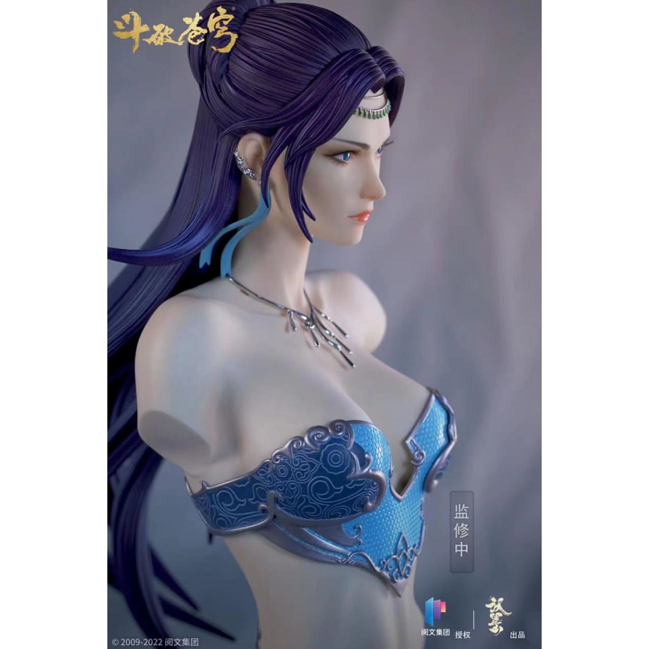 Libra Gemini Studio - Yun Yun Sea Heart Armor Bust [WMIP-YY023]