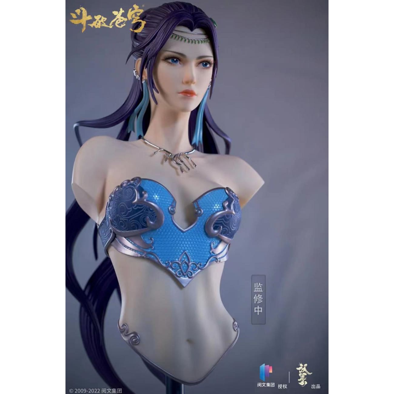 Libra Gemini Studio - Yun Yun Sea Heart Armor Bust [WMIP-YY023]