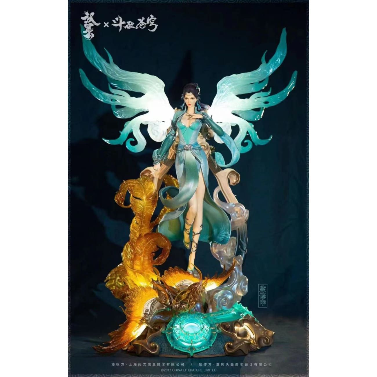 Libra Gemini Studio - Yun Yun Wmip-yy021 [3 Variants]