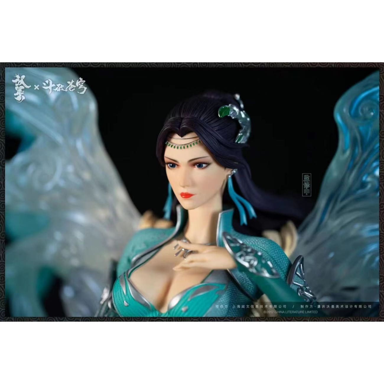 Libra Gemini Studio - Yun Yun Wmip-yy021 [3 Variants]