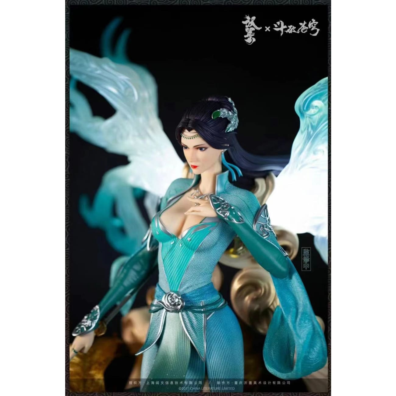 Libra Gemini Studio - Yun Yun Wmip-yy021 [3 Variants]