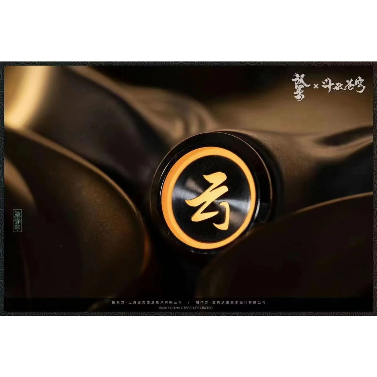 Libra Gemini Studio - Yun Yun Wmip-yy021 [3 Variants]