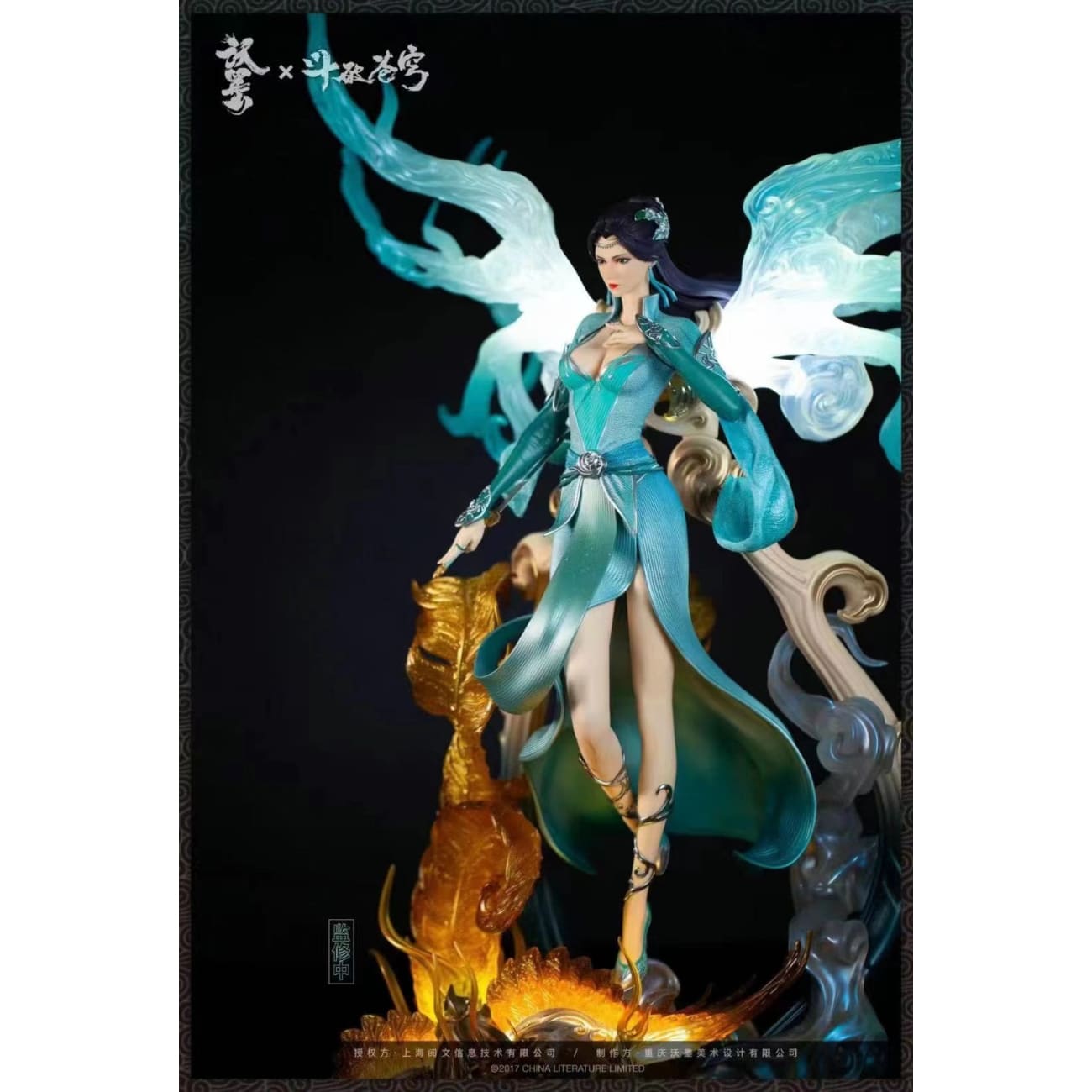 Libra Gemini Studio - Yun Yun Wmip-yy021 [3 Variants]