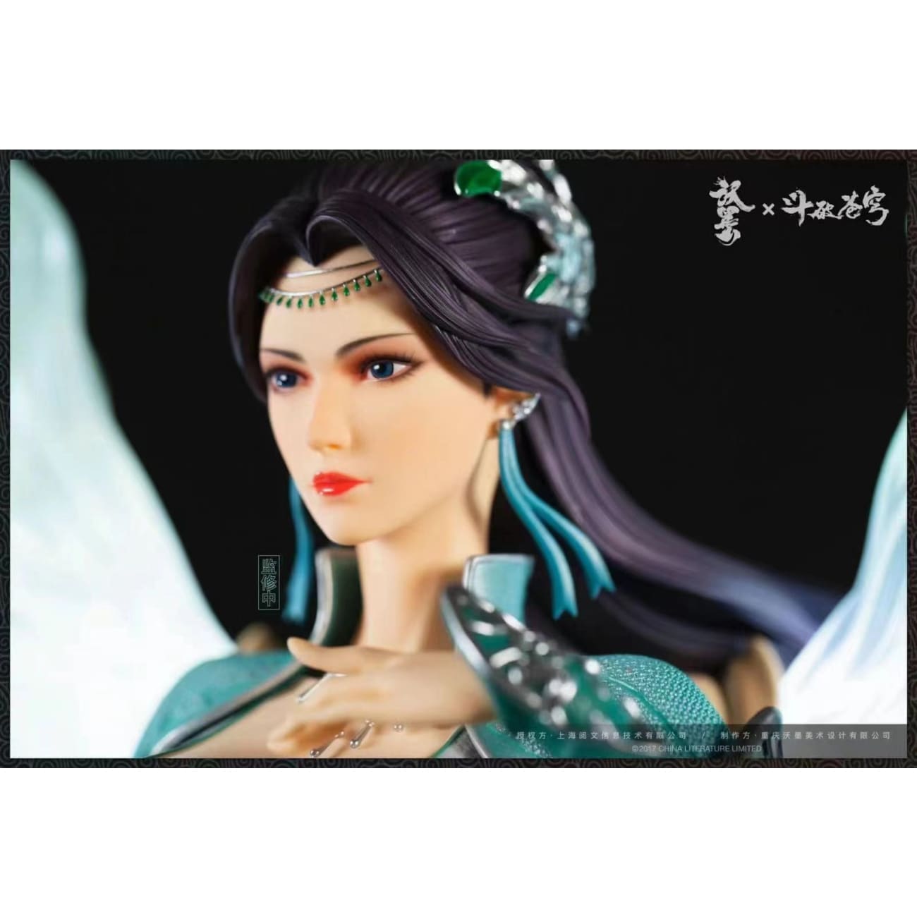 Libra Gemini Studio - Yun Yun Wmip-yy021 [3 Variants]