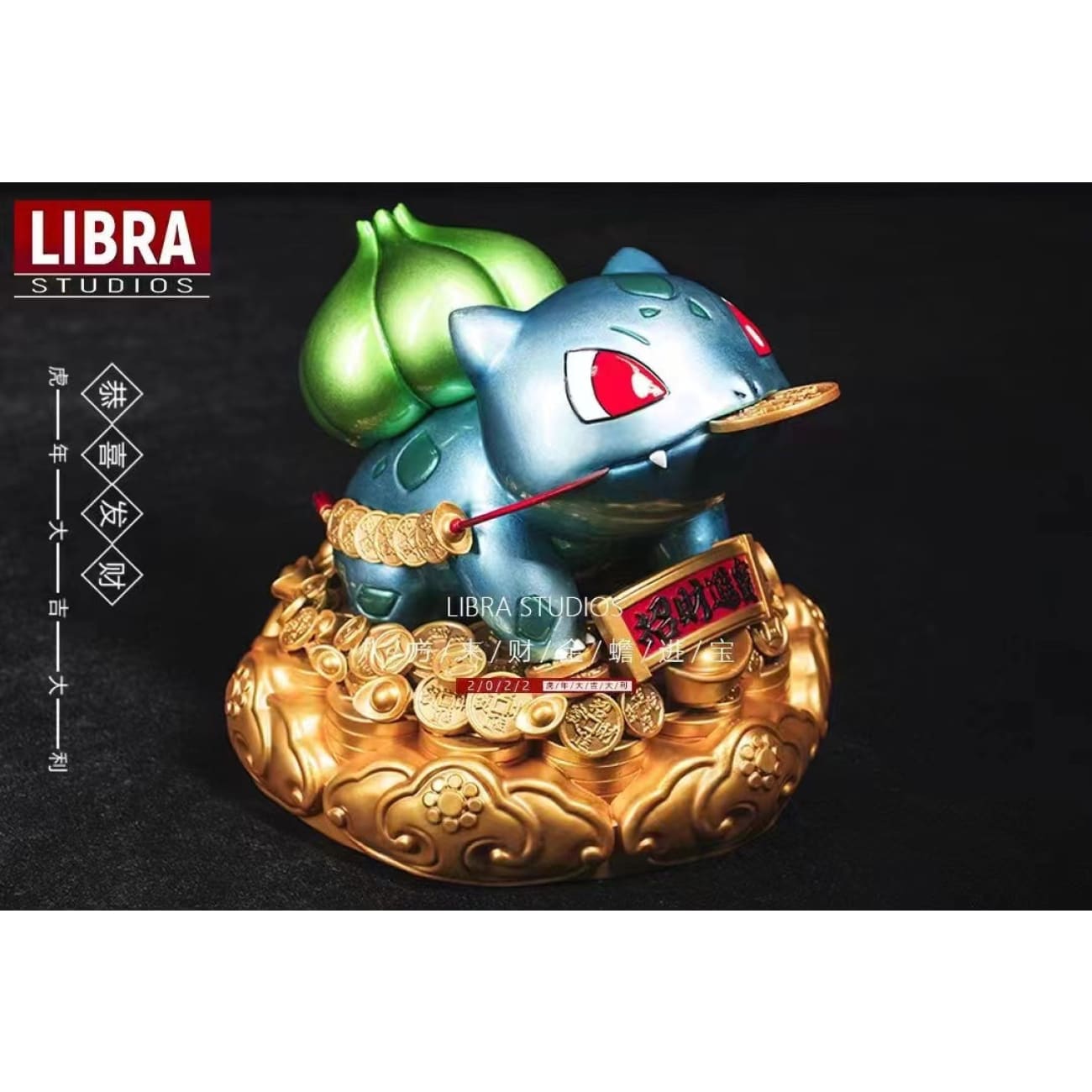Libra Studio - Fortune of Wealth Bulbasaur [Metallic Paint Version / Gold Version]