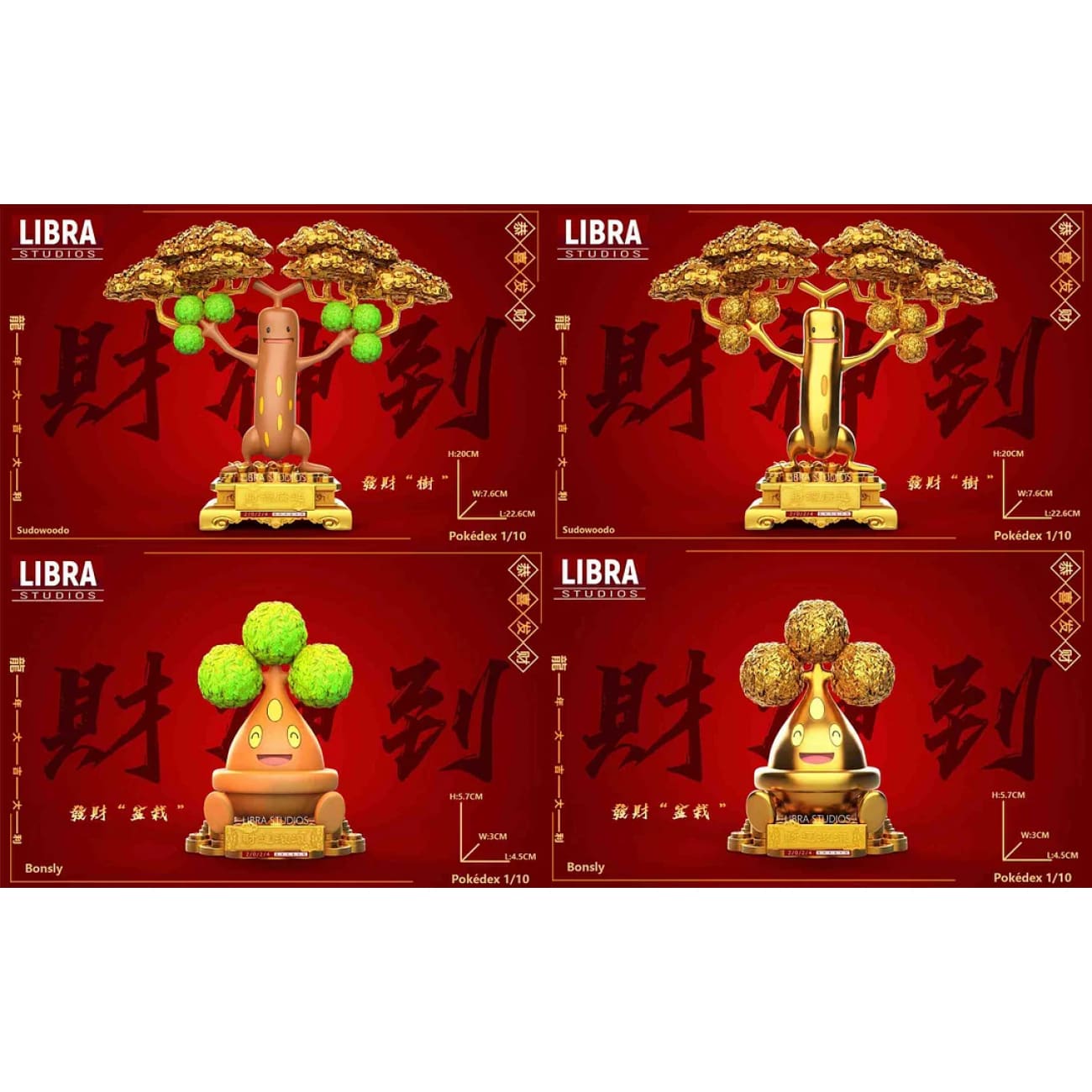 Libra Studio - Fortune Sudowoodo / Fortune Bonsly [4 Variants]