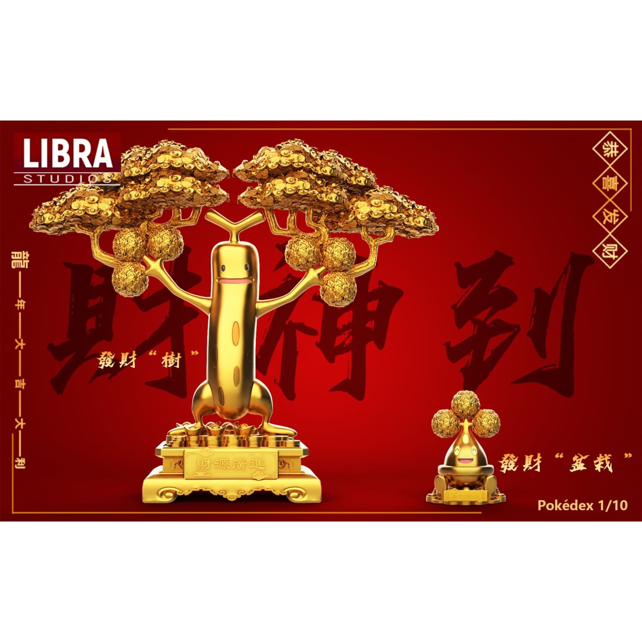 Libra Studio - Fortune Sudowoodo / Fortune Bonsly [4 Variants]