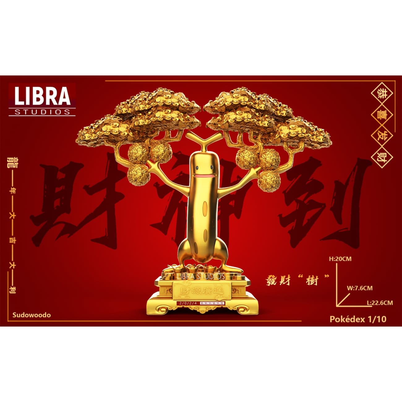Libra Studio - Fortune Sudowoodo / Fortune Bonsly [4 Variants]